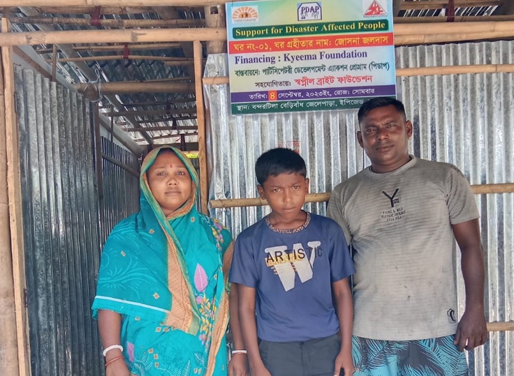Humanitarian Relief Fund Bangladesh Cyclone Sitrang