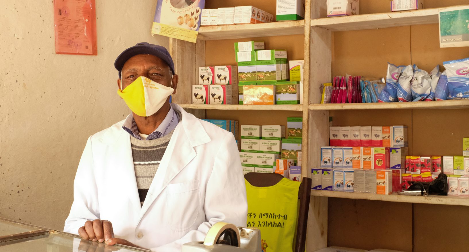 Vet Vendor Ethiopia ANCP